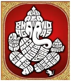 Full Ganesha artwork with family names woven into the design